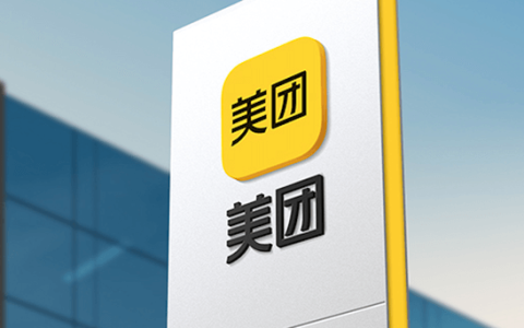 美团组织架构大调整：核心业务到店换帅