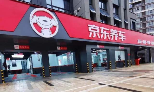 京东养车「震虎」，途虎急什么