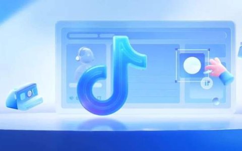 体验为先，家电品牌持续在抖音电商加码好服务