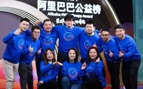 阿里巴巴第八届公益榜颁奖 蔡崇信：阿里巴巴未来会更好