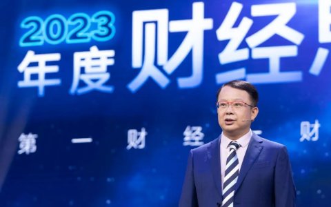 年度财经思想者宋向前：科技和消费不是二选一