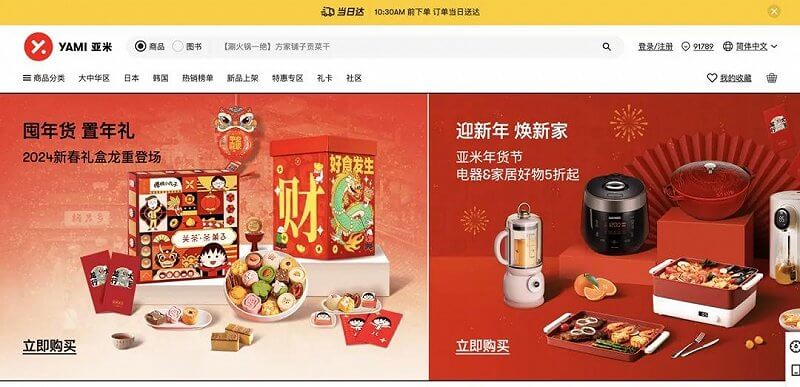 出海人的春节“仪式感”：开劳斯莱斯 ，排队买瓜子