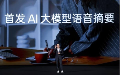 AI手机，OPPO的一次全力以赴