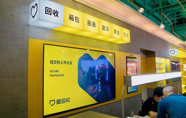 万物新生2023年Q4及全年财报：年营收近130亿 同比增长31.4%
