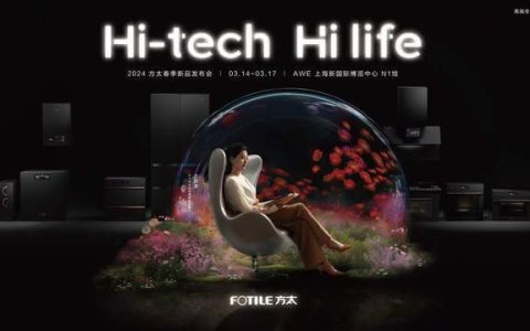 方太高端全场景厨电，智慧科技创造厨居新范式