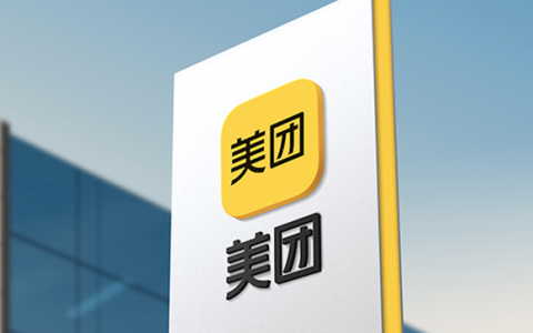 本地生活竞争白热化，美团组织架构再调整