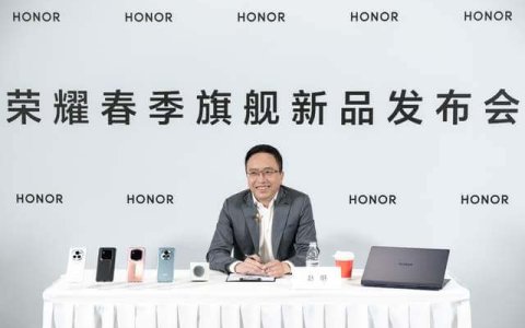 荣耀CEO赵明：我眼中的新质生产力