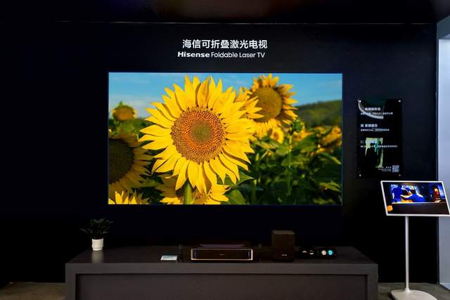 海信视像2023年业绩创历史新高 海外营收占比持续提升