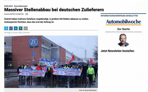 汽车零部件的寒气吹向欧洲