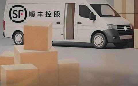 顺丰负债千亿为何却掏450亿买理财？