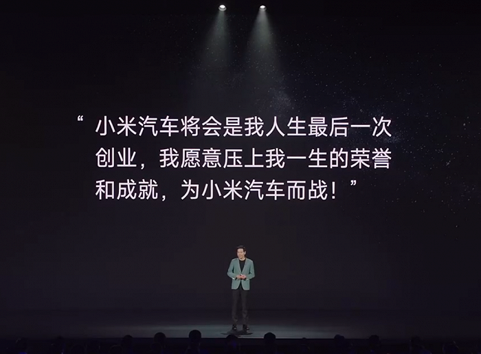 雷军：我不想落伍，我最恨品牌溢价