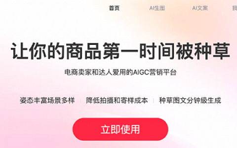 阿里上线“绘蛙”，大厂开卷AI电商，风口还是噱头？