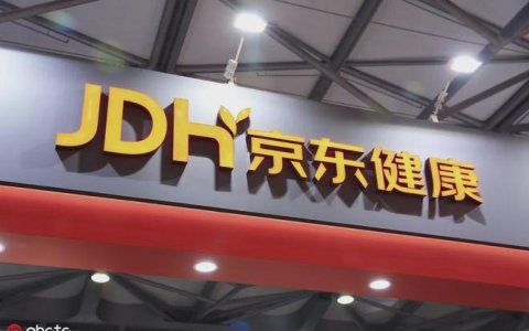 京东健康“超预期”：一个建立在“增长飞轮”上的生态平台