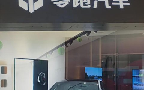 朱江明曝“0元打工”，零跑汽车何时成为“理想第二”？