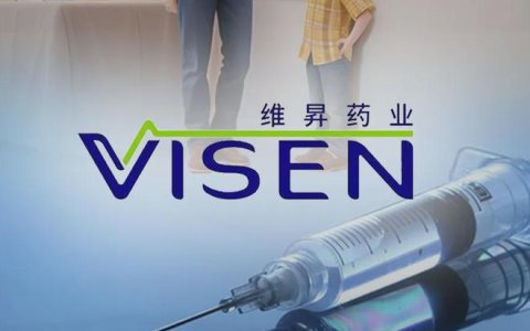 “一年长高10cm”的“增高针”，两年亏掉5亿冲刺IPO