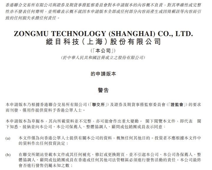 小米SU7开始交付，雷军亲自给车主开车门；理想又反思了｜节点AUTO周报