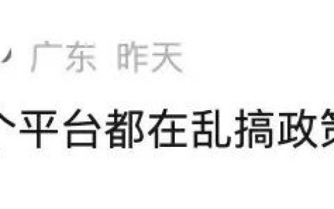 阿里巴巴的关键时刻