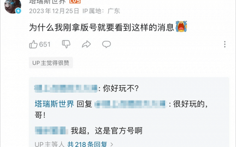 游戏的世界又变天了：微软带着暴雪回网易，谁该睡不着了？