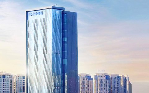 兴业银行：资产质量的面子和里子