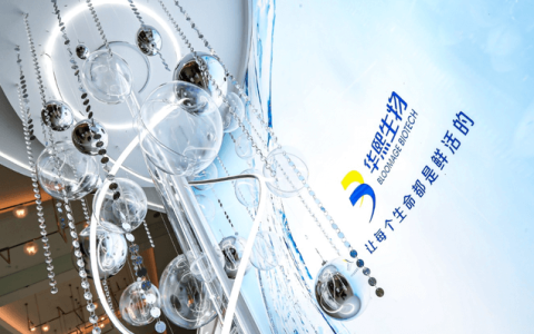 华熙生物出资10亿，搞了个医疗消费基金，有何企图？