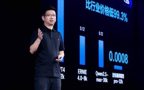 字节跳动发布豆包大模型，主力模型比行业价格低99.3%
