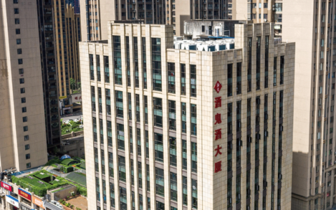 酒鬼酒，战略大转折