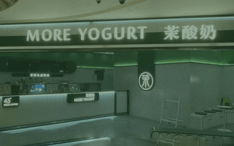 君乐宝投资的茉酸奶摊上大事了，过期原料40天仍在使用