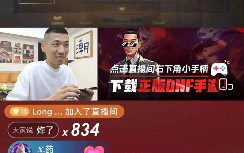 腾讯游戏的“王炸”蔫了？