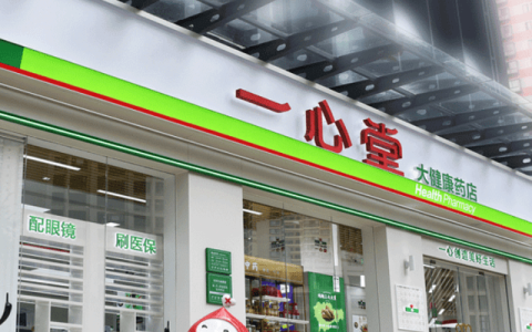 医保出手，60万家零售药店慌了