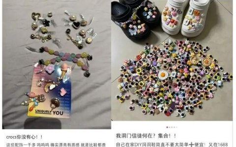 年轻人氪金“爆改”洞洞鞋，鞋花厂商3个月卖出超亿单