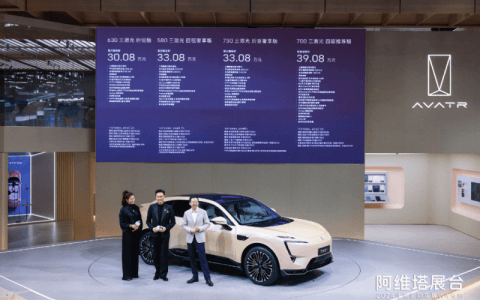 阿维塔需要一次翻盘