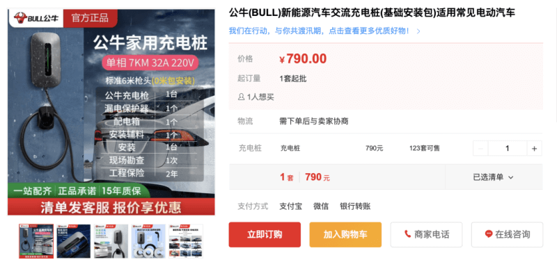 阮氏兄弟，熬成家居新首富