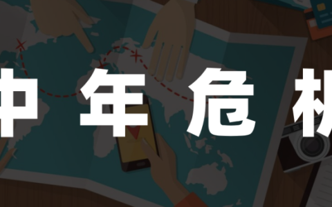 新势力冲塔，旧势力守城：在线旅游缠斗2024