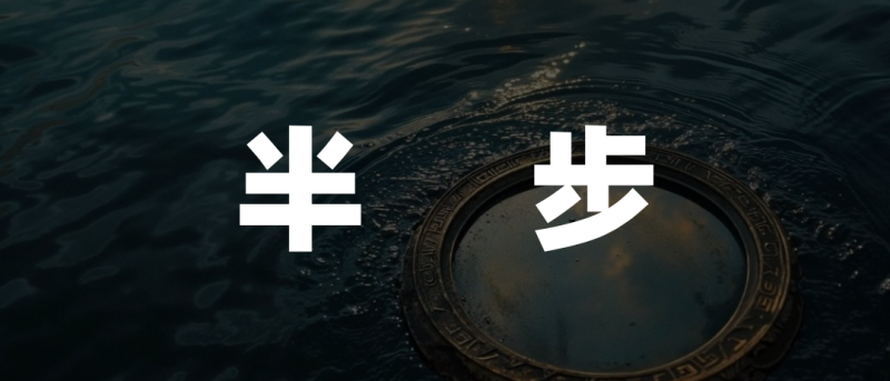 抖音、快手的AI短剧还成不了新赛道