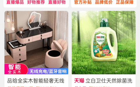 即时零售再升级，美团、阿里、抖音、京东找入口