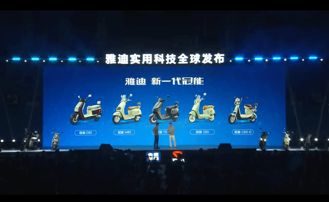 被抢断货的雅迪：四大实用科技赋能新一代冠能