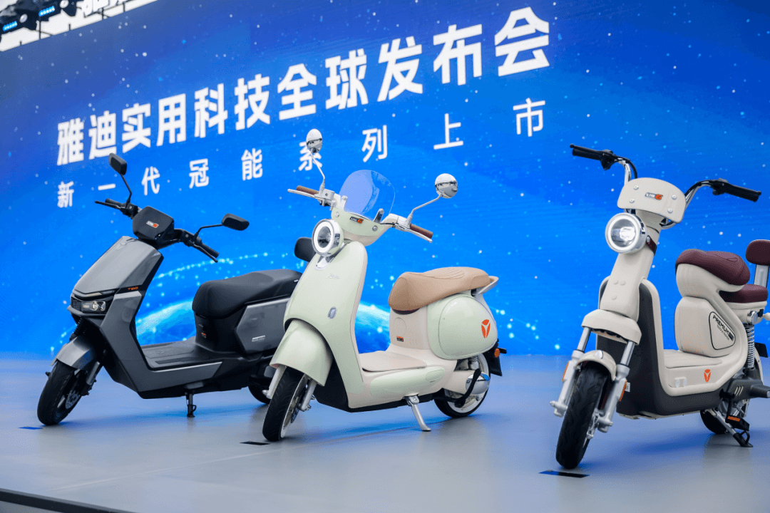 被抢断货的雅迪：四大实用科技赋能新一代冠能