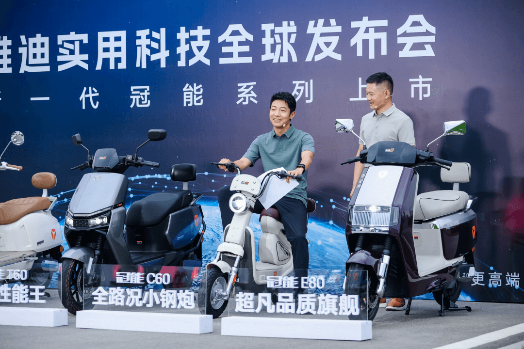 被抢断货的雅迪：四大实用科技赋能新一代冠能