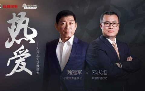 销量增长率跑赢大市，上半年长城汽车净利润增加436.26%