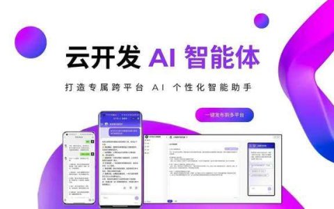 微信蚂蚁押注AI应用商店，巨头争抢千亿“苹果税”