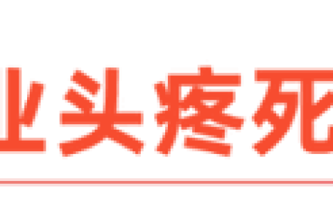 RWA，再造一种IPO