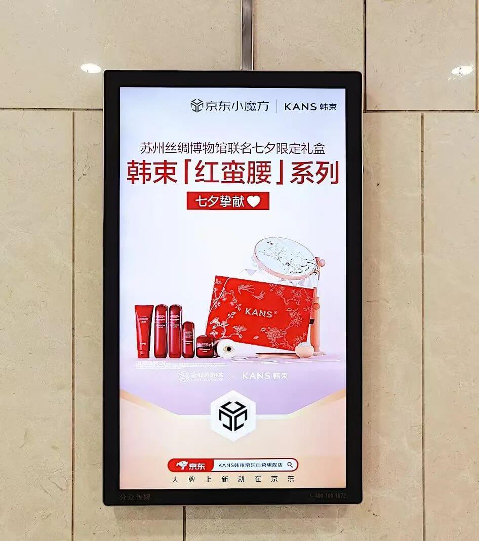 探访韩束三位数增长的密码