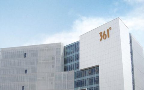 上半年卖了51亿，361°能打翻身仗吗？