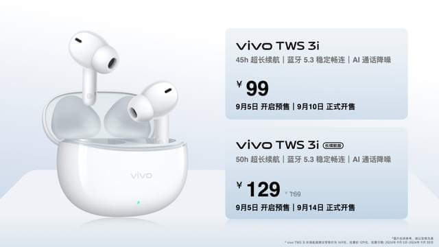 续航灭霸 钛强大 vivo Y300 Pro越级新品正式发布
