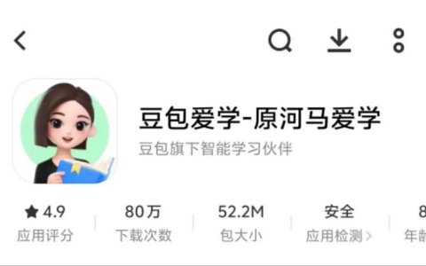 河马爱学并入豆包，字节打造AI产品全家桶