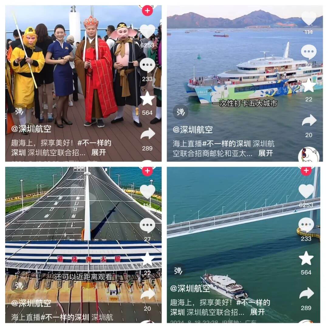 一场成交额4个亿的酒旅直播，打开了团购的新增长极
