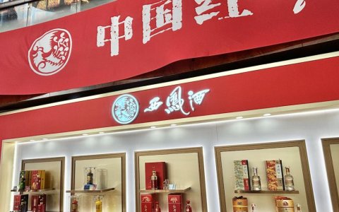 西凤酒「错牵」司马南，贴牌模式当休矣