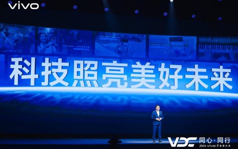 vivo全新AI战略“蓝心智能”发布 原系统5亮相开发者大会