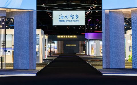 持续稳健增长！海尔智家2024前三季度利润增速TOP3最高