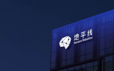 地平线的「护城河」与「攀云梯」，成就智驾科技企业样本